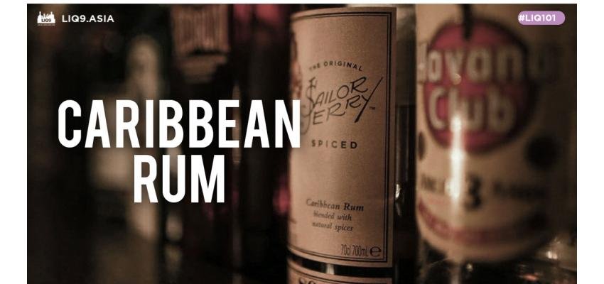 ทำไมใคร ๆ ถึงเรียกหา Caribbean Rum