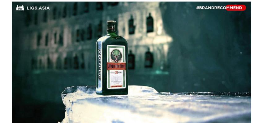 Jägermeister ตำนานลิเคียวทิ้งบอมบ์จากเยอรมันนี