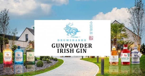 Drumshanbo Gin – จินคราฟต์จากไอร์แลนด์ ผสมชา Gunpowder และสมุนไพรเอเชีย