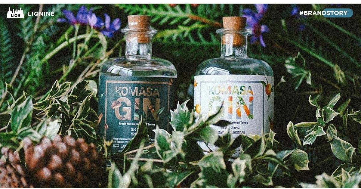 Komasa - Japanese Gin ที่แตกต่าง แต่ทุกคนเข้าถึงได้