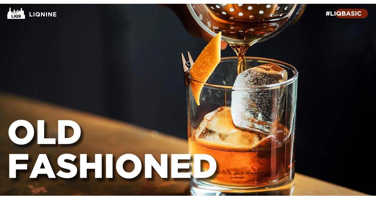 Old Fashioned - Cocktail แมน ๆ ทำหรับท่านชาย