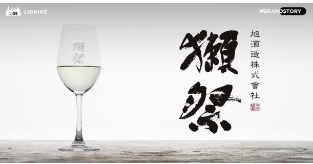 Dassai - Sake ที่ผลิตขึ้นเพื่อส่งมอบรสชาติและคุณภาพที่ยอดเยี่ยม