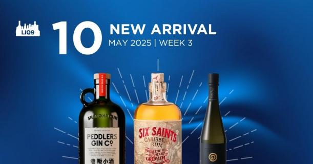 10 สินค้าใหม่ประจำสัปดาห์ | LIQ9.asia