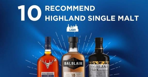 10 Highland Single Malt วิสกี้ชั้นยอดที่นักดื่มควรรู้จัก