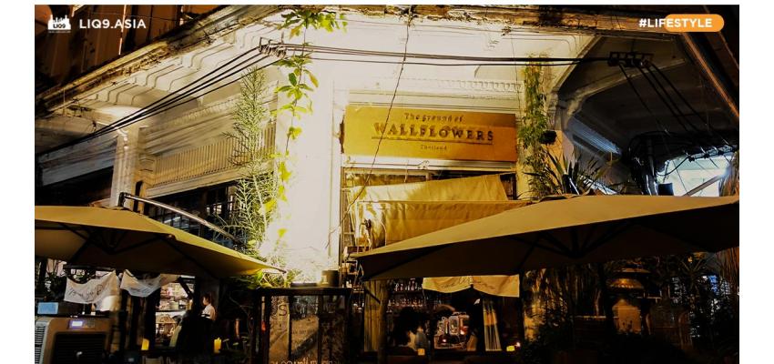 Wallflower Rooftop Bar สัมผัสลมหนาวไปกับค็อกเทลดอกไม้ที่นานา