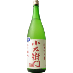 Kozaemon  Junmai Ginjo Bizen Omachi (1.8 L)