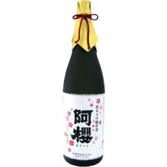 Azakura Junmai Daiginjo Genshu Misato-Nishiki (720 ml)