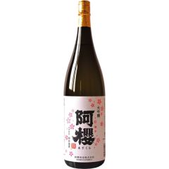 Dassai  Junmai Daiginjo 45 (1.8 L)