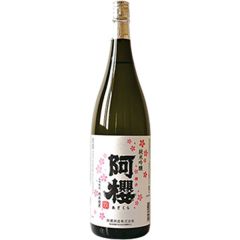 Azakura Junmai Ginjo (720 ml)