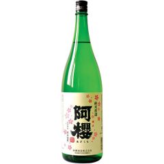 Dassai  Junmai Daiginjo 45 (1.8 L)