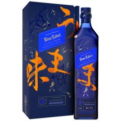 Johnnie Walker Blue Label Year Of The Dog Limited Edition Design (750 ml) (Whisky)